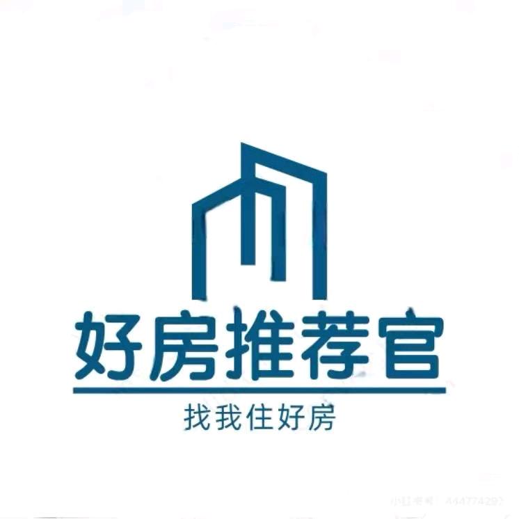 好房推荐官