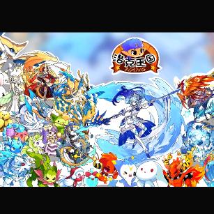 大风兮洛克王国