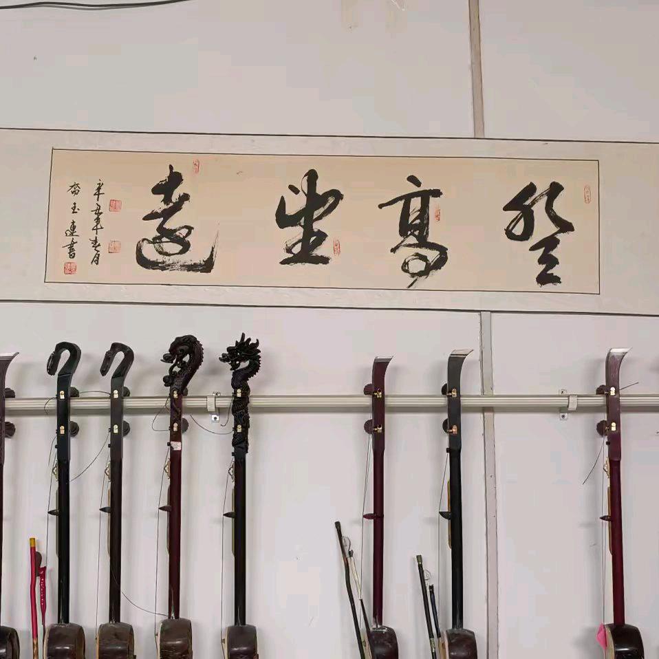 杞县初音乐器销售店