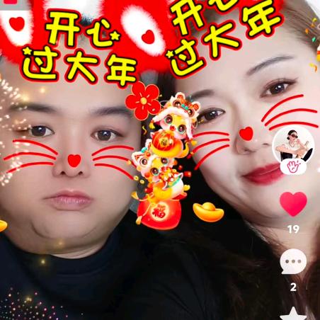 明天会更好