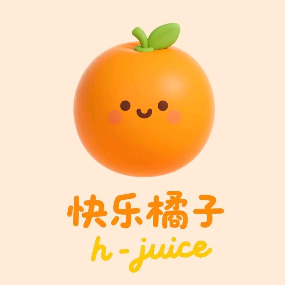 橘子快乐手工
