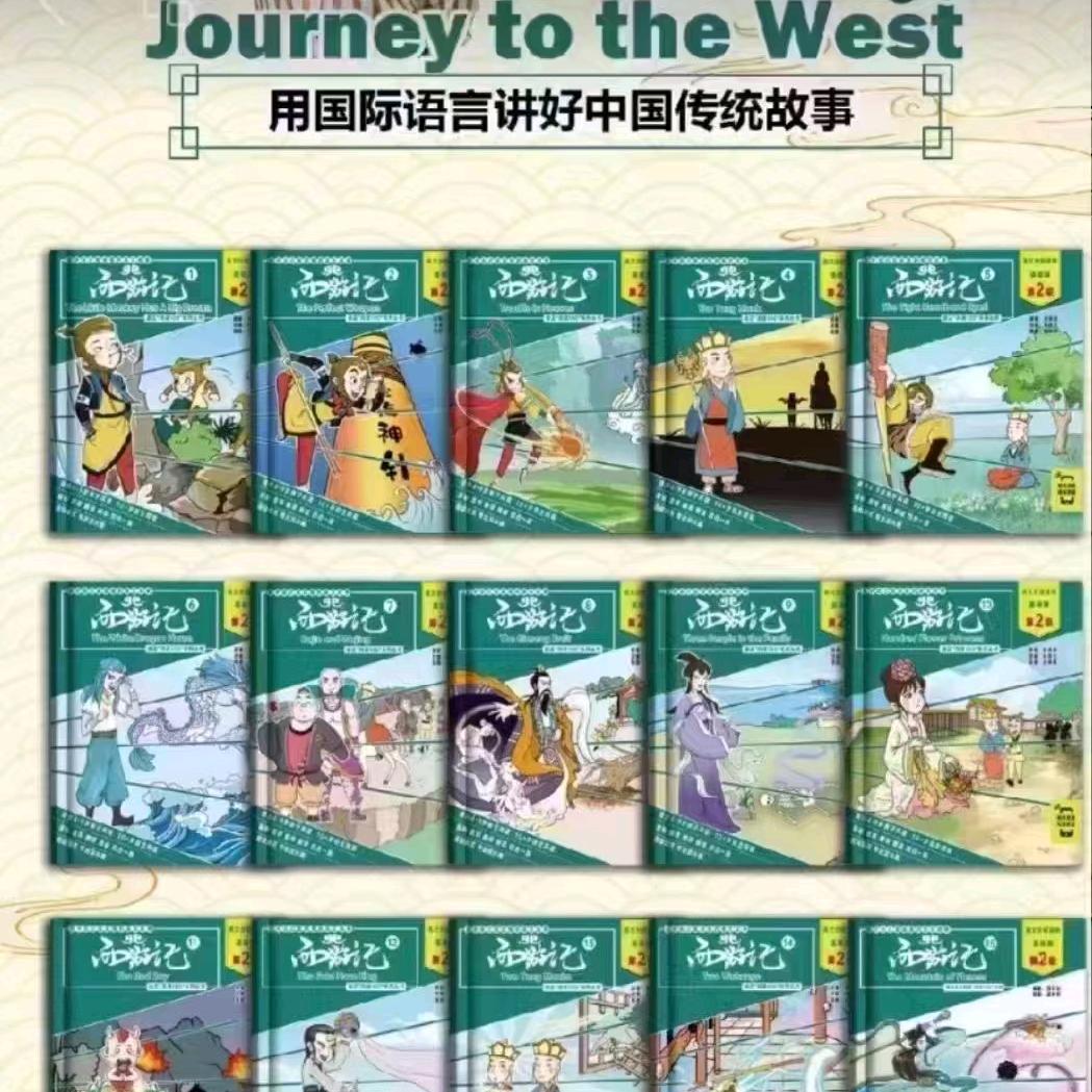 39岁宝妈大杨学英语
