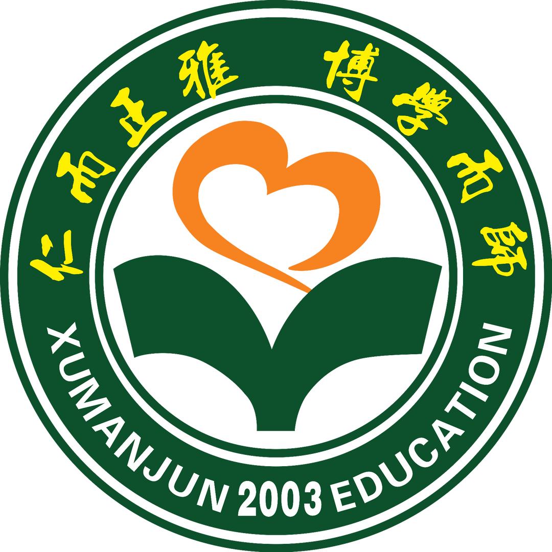 怀化市辰溪博雅实验学校