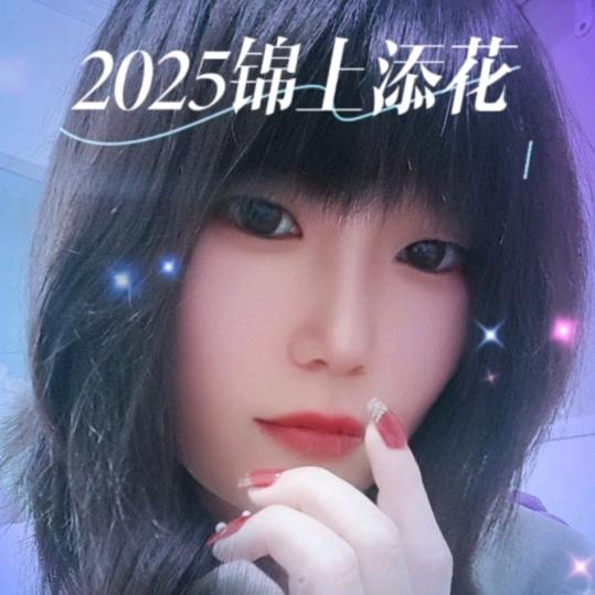 悠然