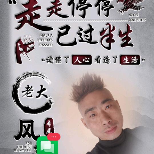 🥀ঞ贾多宝💕