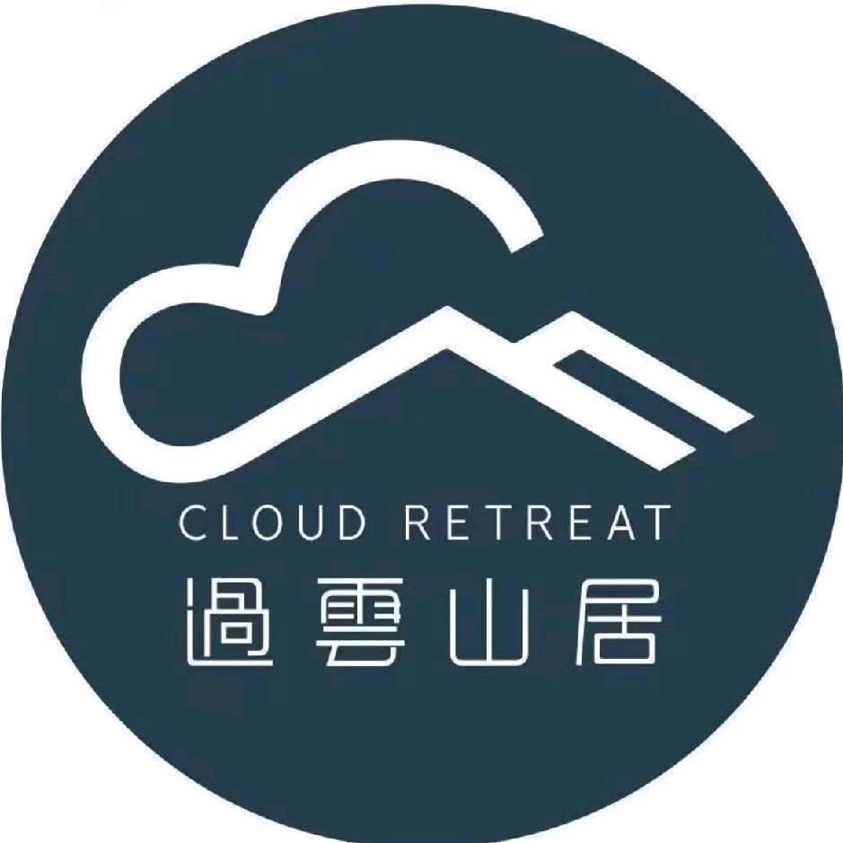 过云山居安吉店