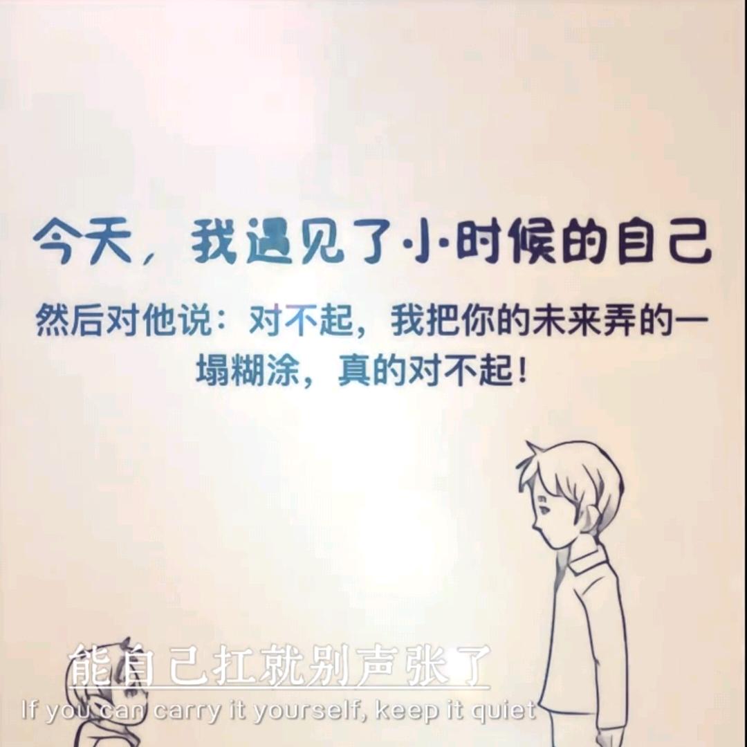 留取丹心照汗青