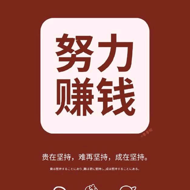 铭