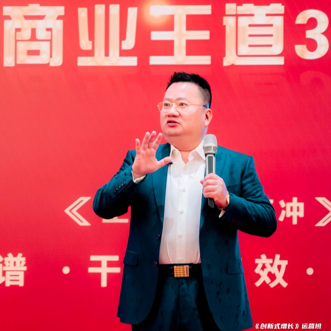王冲嘹新商业