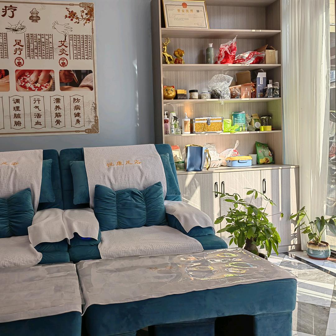 衡阳市珠晖区悦而康足疗采耳养生馆