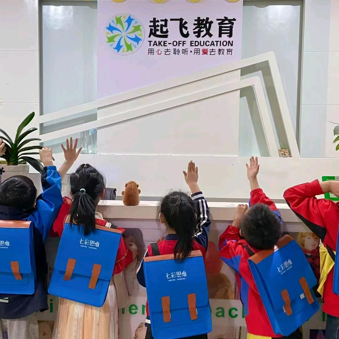 国际口语培训中心