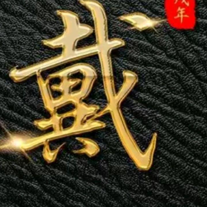 静心脱俗