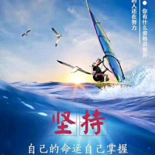 人生小曼歩