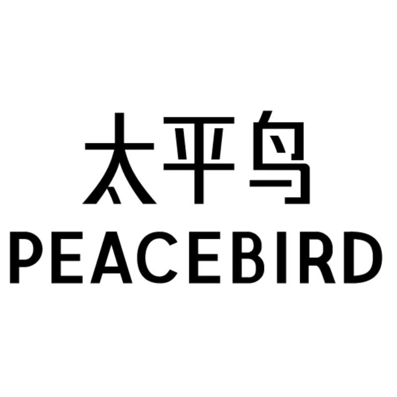 太平鸟女装优选［直播返场］