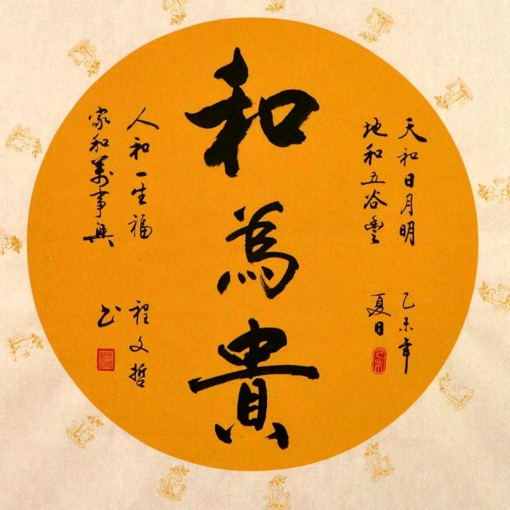 @刘先生