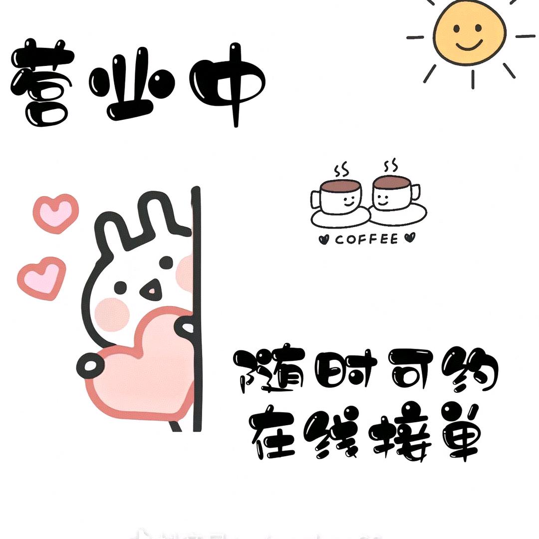 蒙蒙仔