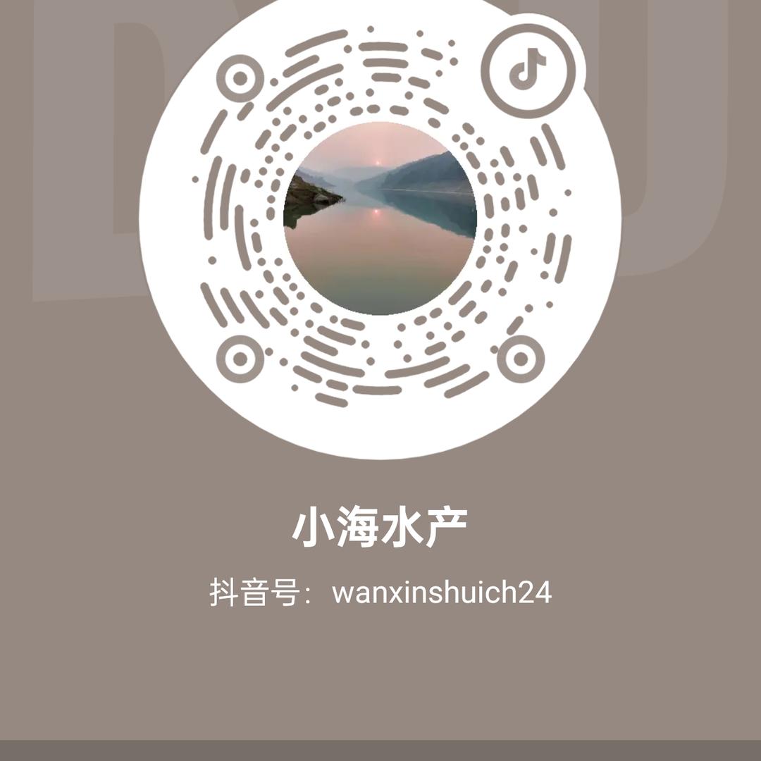 小海水产