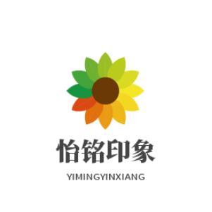 怡铭印象