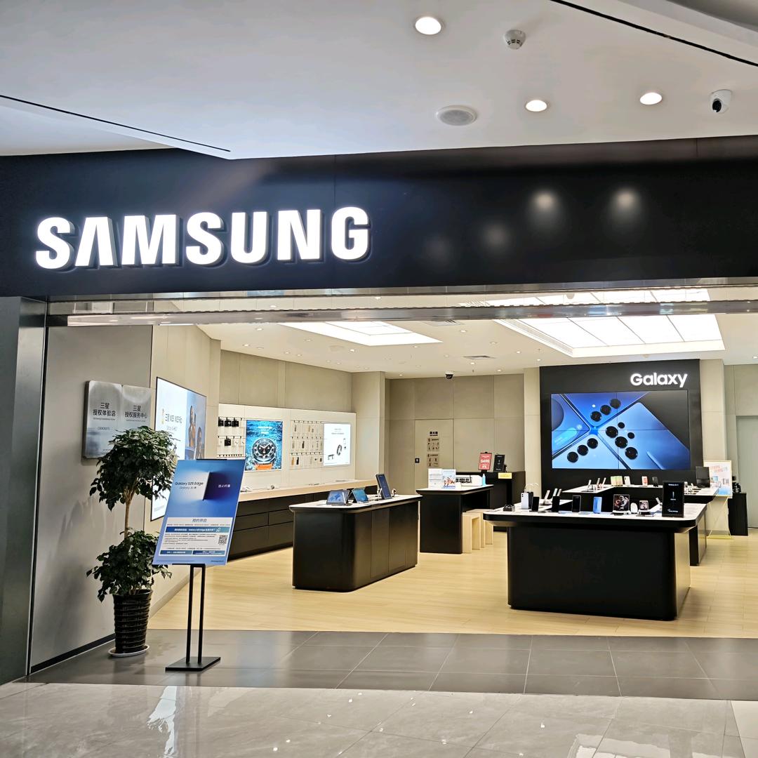 三星授权店郓城鲁商银座广场店