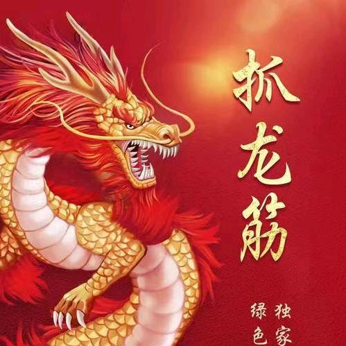 泰和利养生馆