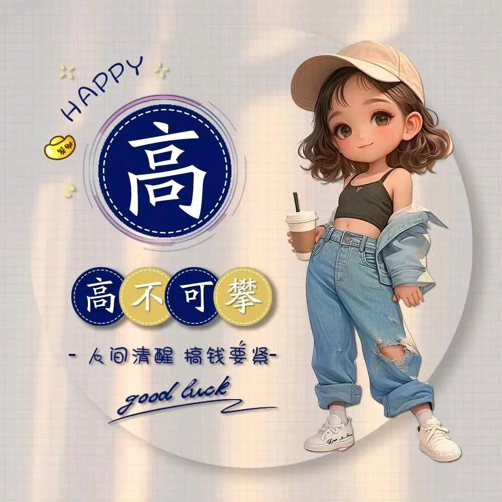 啊黎