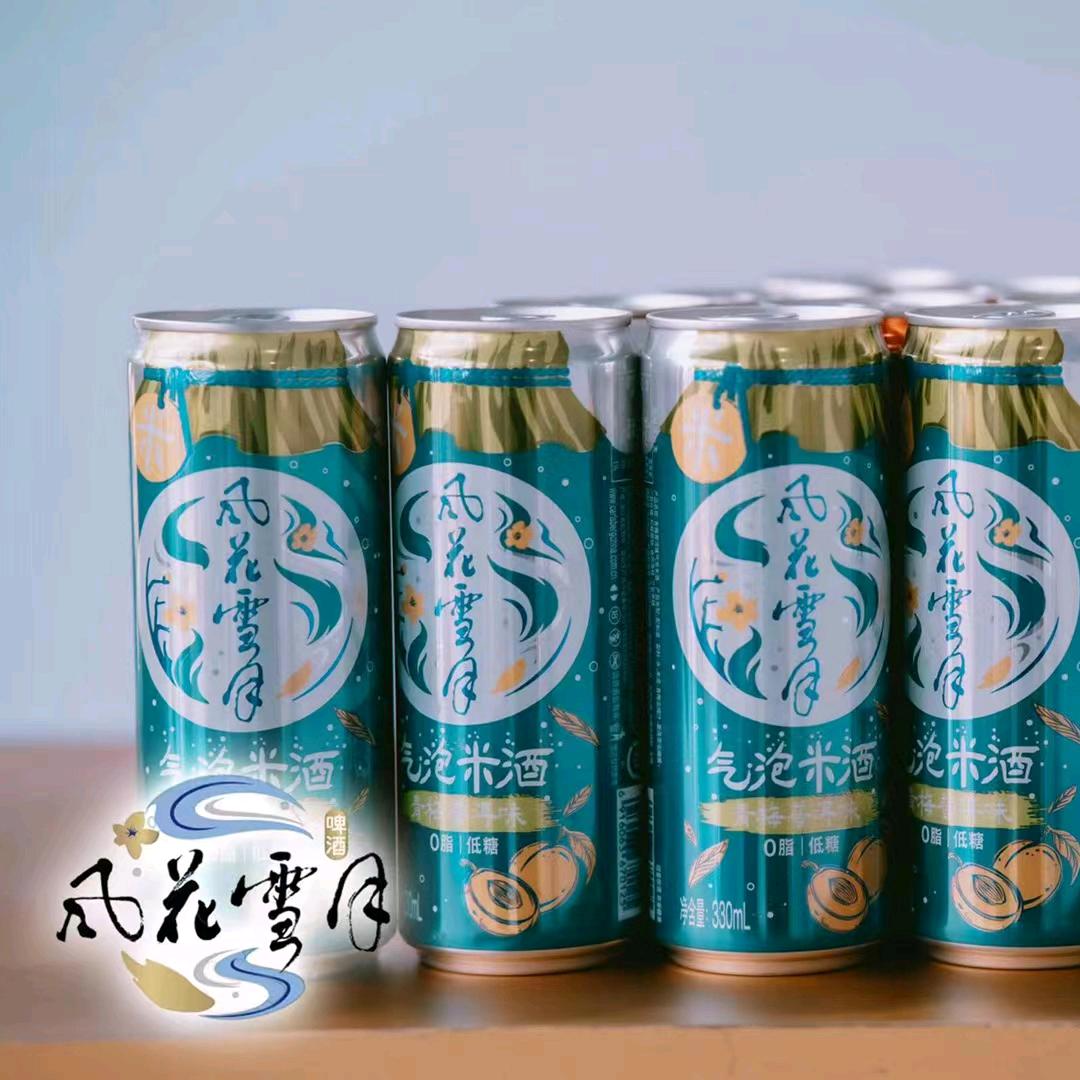 保 🌸 质 🌸期💫✨