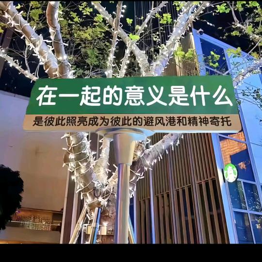 圆满