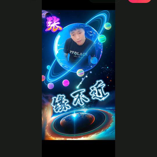 用户