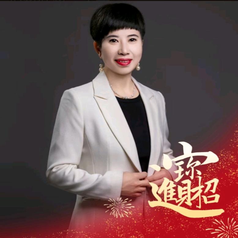 留姐