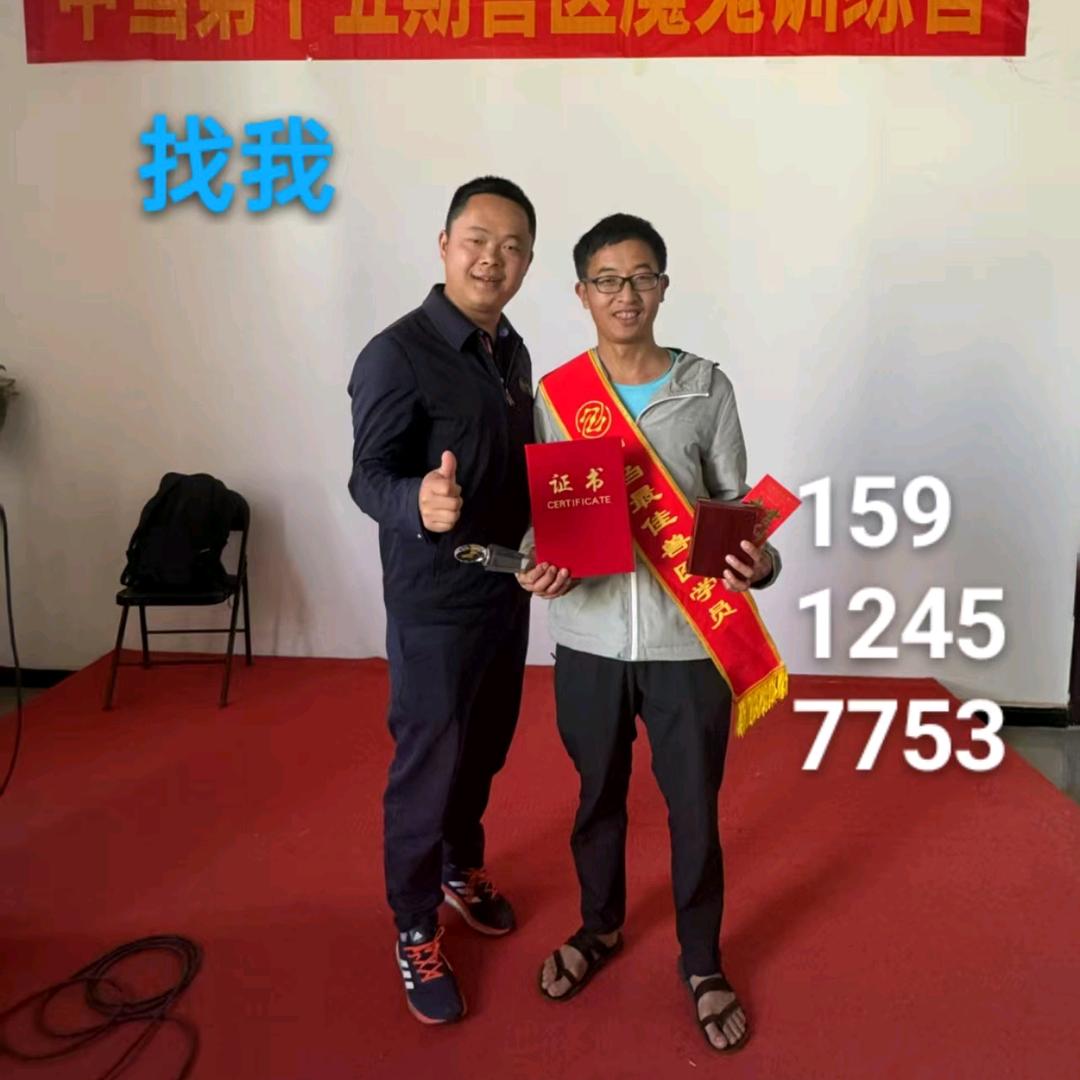 兽医吴尉