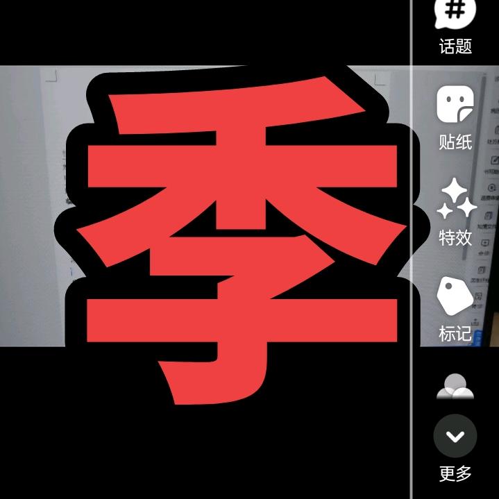 地摊创业40年？季家人