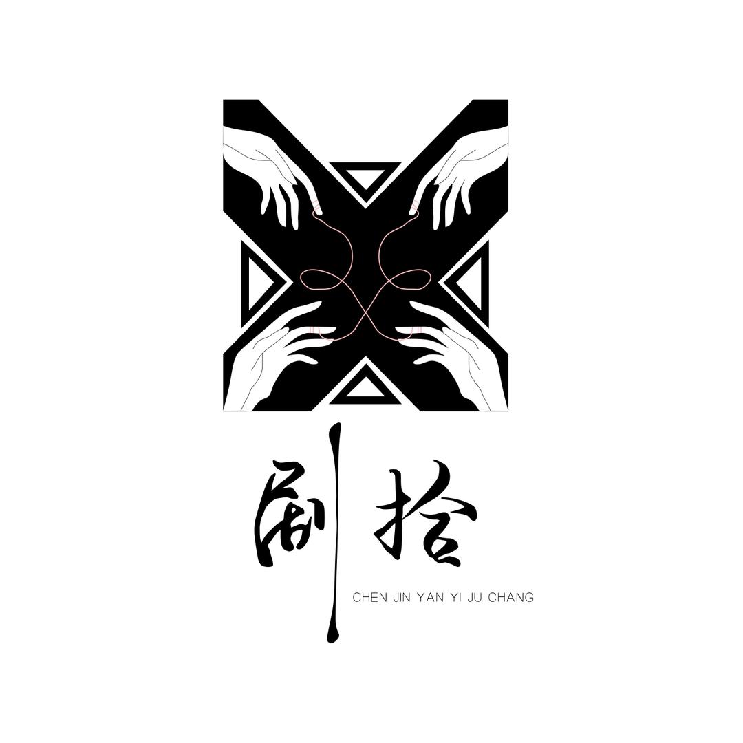 剧拾.推理探案馆