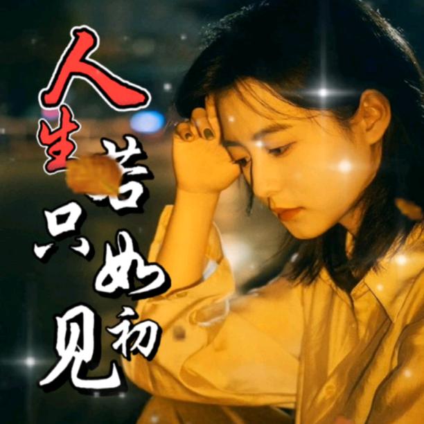 迷路的女孩。😭😭
