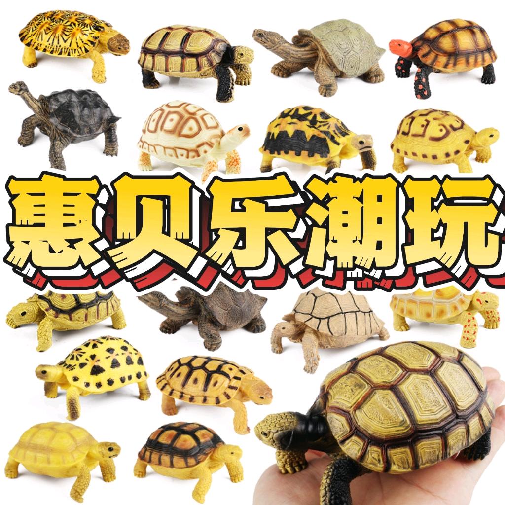 惠贝乐潮玩