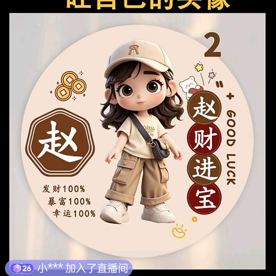 家有儿女（拒绝私聊）