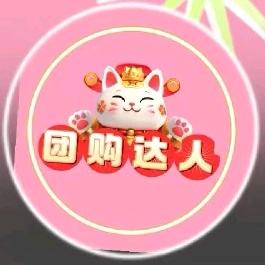吃喝玩乐团团长