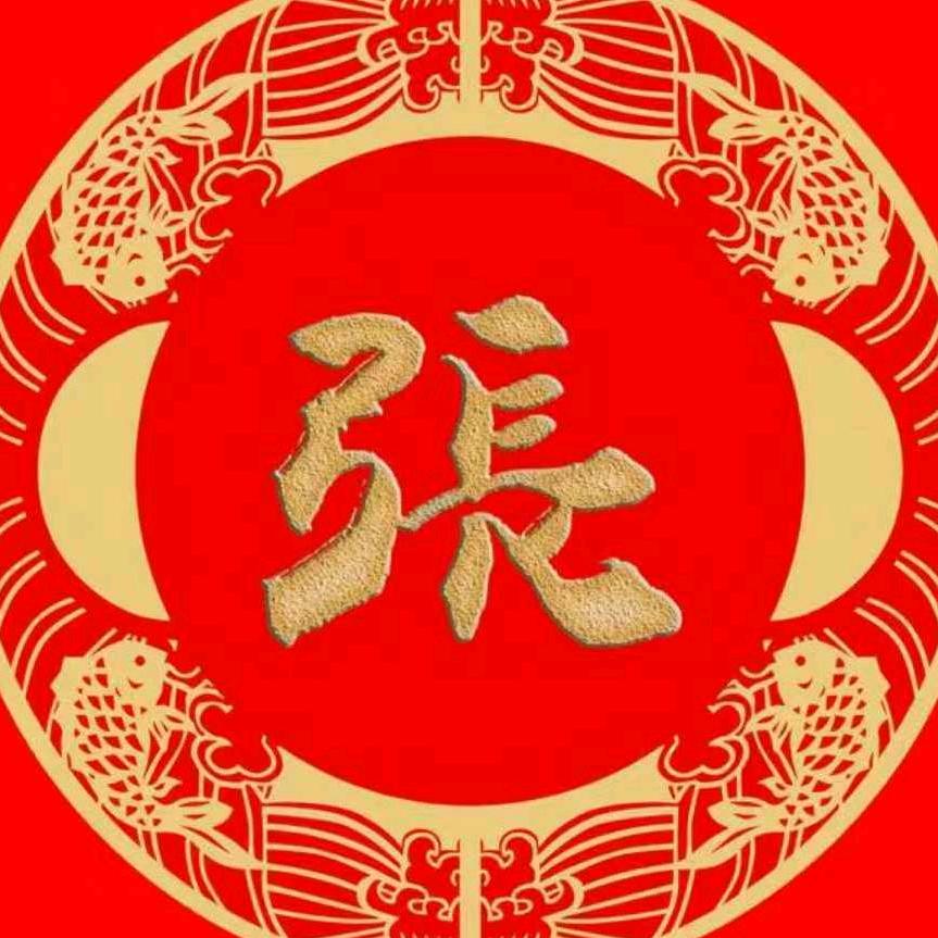 知足者，常乐也