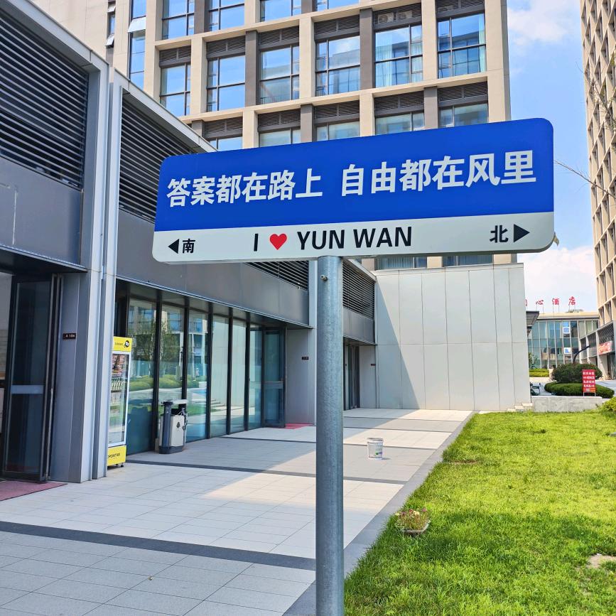 房产刘涛🏠