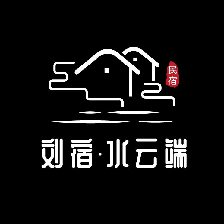 刘宿水云端