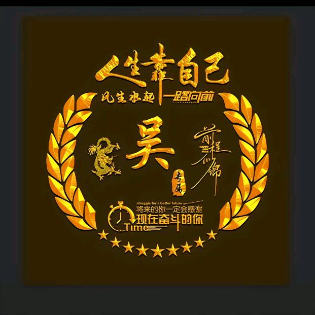 一帆风顺716