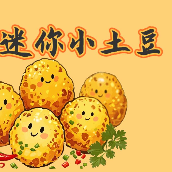 真诚素质男