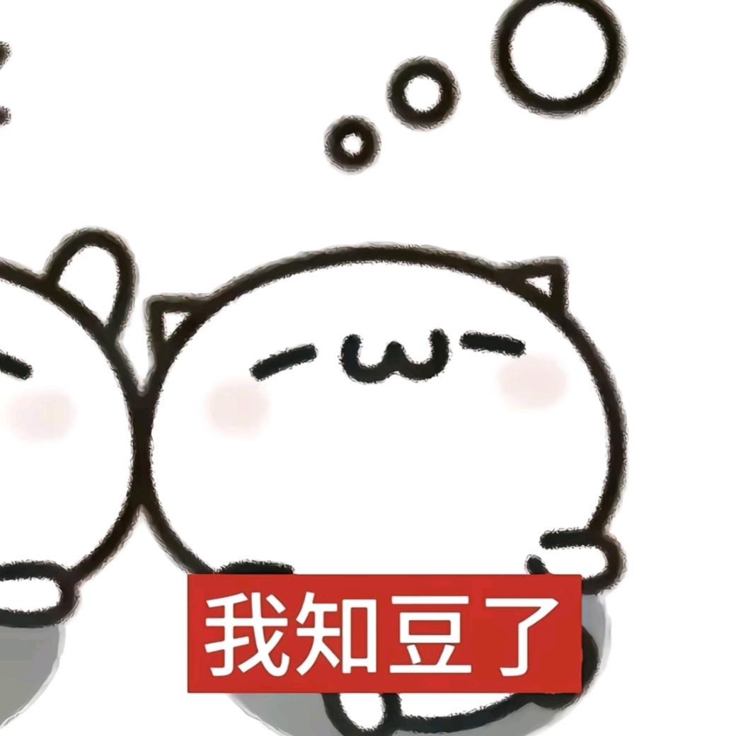 白耳大王