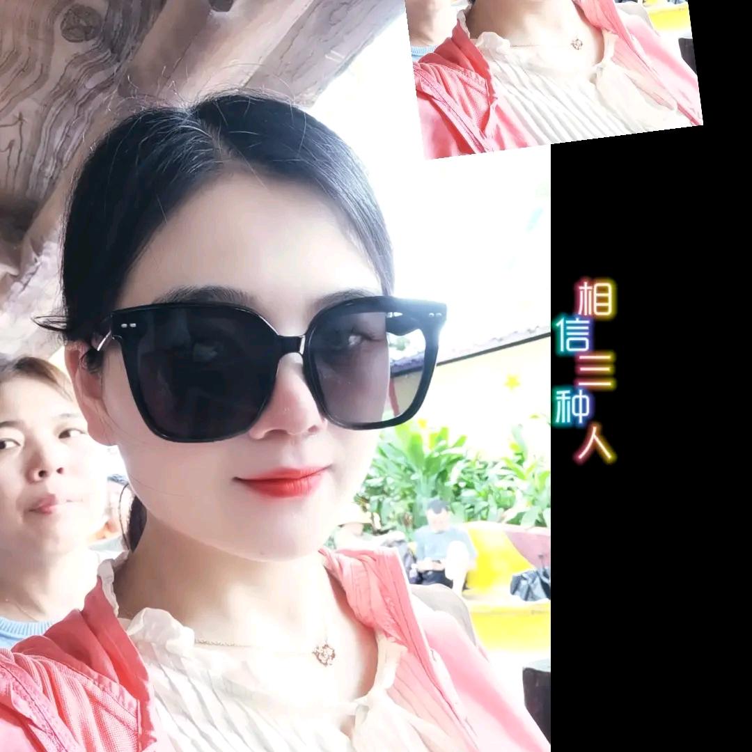 芳