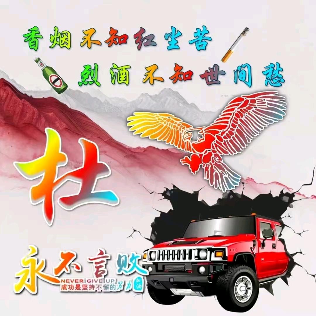 红唇爱上烟