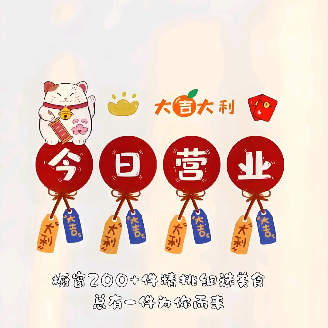 香菜泡饭い