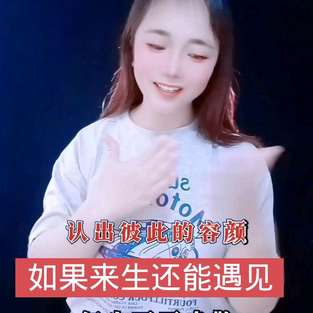 山妹手势舞✨✨🐉