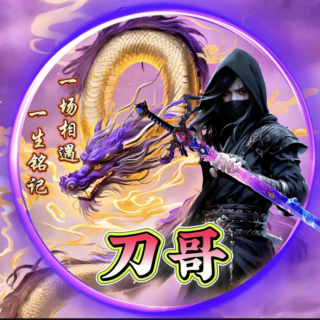 :໑ຼₒ₂5ღ᭄爱财🦋爱己刀模具💞