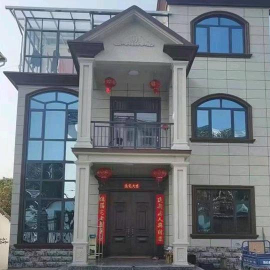 珍