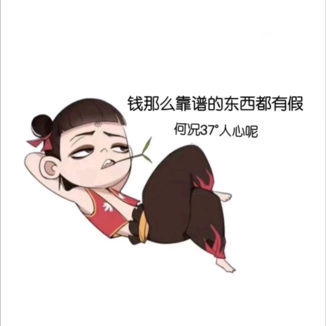 小蕾很哇塞
