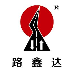 路鑫达划线机标线机厂家
